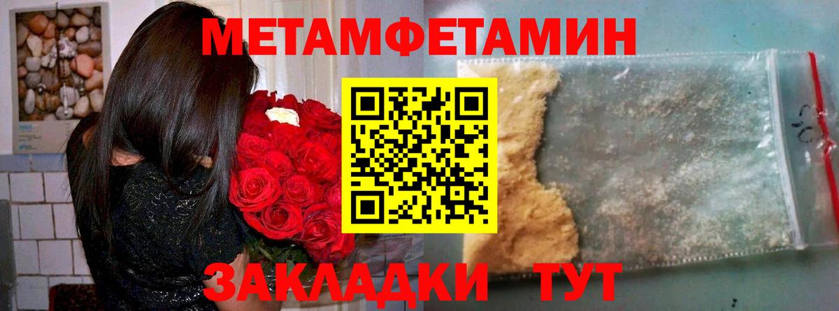 Амфетамин 97% Кизилюрт