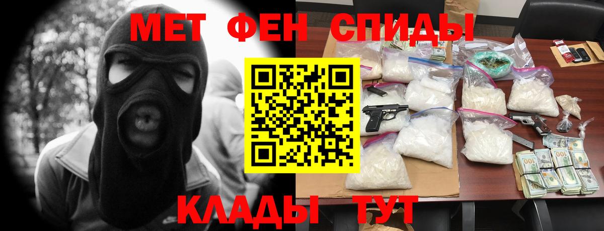 Кизилюрт  Amphetamine 97%  Amphetamine  Вход с VPN 