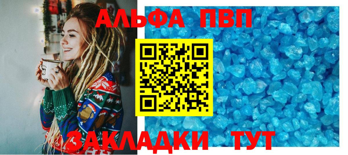Кизилюрт  Альфа ПВП  Вход с VPN  Альфа ПВП VHQ  А ПВП СК 