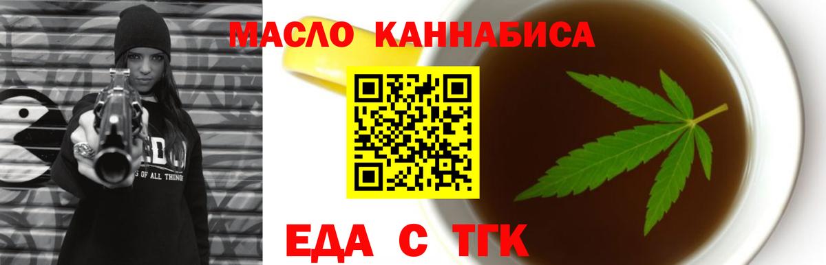 Alpha PVP СК   КОКАИН  Каннабис  МЕФ   АМФ   Кизилюрт  Вход с VPN  ГАШИШ 