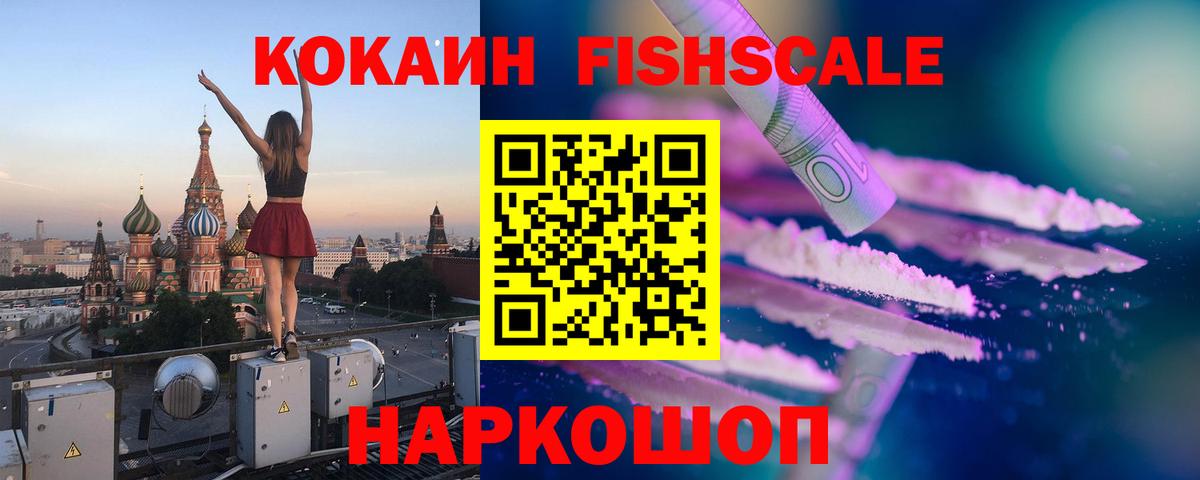 Кокаин Перу Кизилюрт