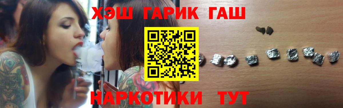 ГАШ 40% ТГК Кизилюрт