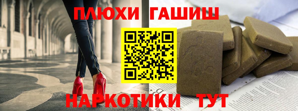 Гашиш Изолятор  ГАШИШ гашик  Вход с VPN  Кизилюрт 
