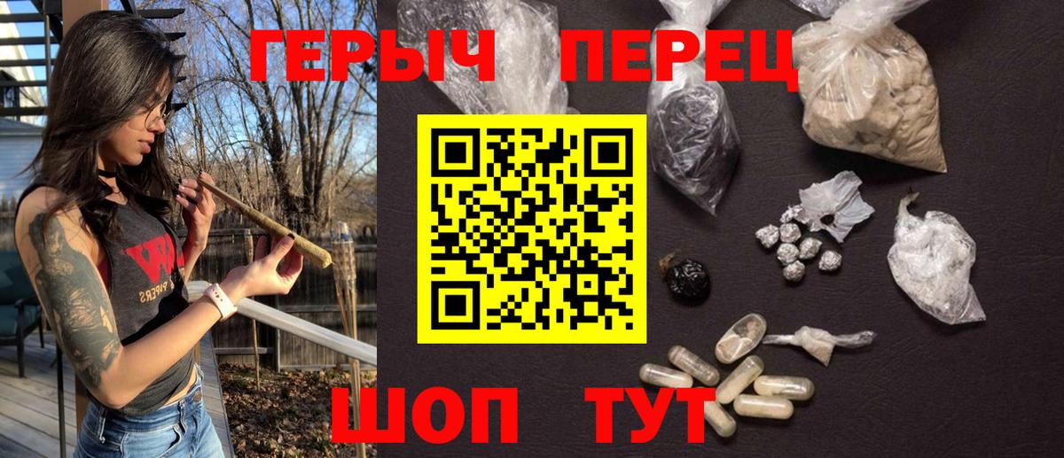 Кизилюрт  ГЕРОИН  Вход с VPN  Героин гречка 
