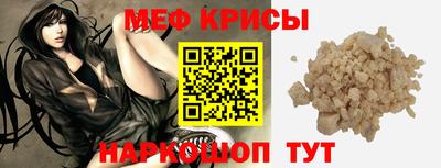 мескалин Гатчина