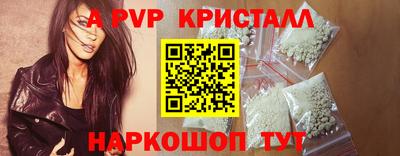 сатива Гай