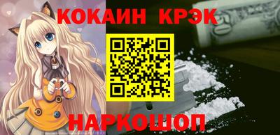 мескалин Гатчина