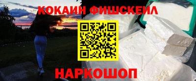 мескалин Гатчина