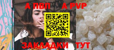 мескалин Гатчина