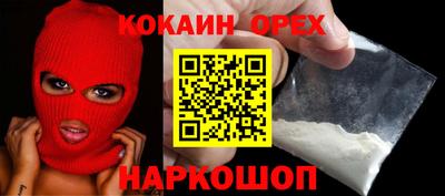 мескалин Гатчина