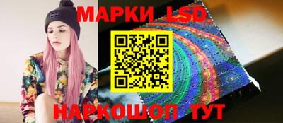 мескалин Гатчина