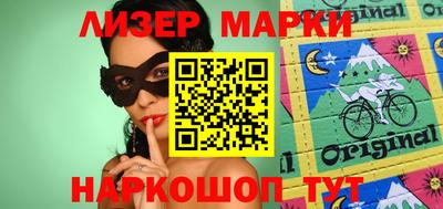 мескалин Гатчина