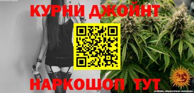мескалин Гатчина