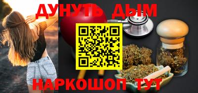 мескалин Гатчина