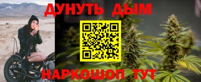 каннабис Гагарин
