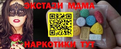 мескалин Гатчина