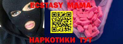мескалин Гатчина