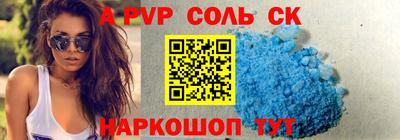 мескалин Гатчина