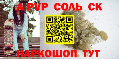 сатива Гай