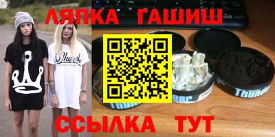 сатива Гай