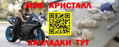 мескалин Гатчина