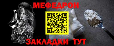 мескалин Гатчина