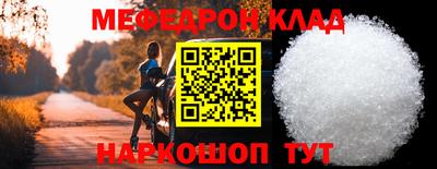 сатива Гай