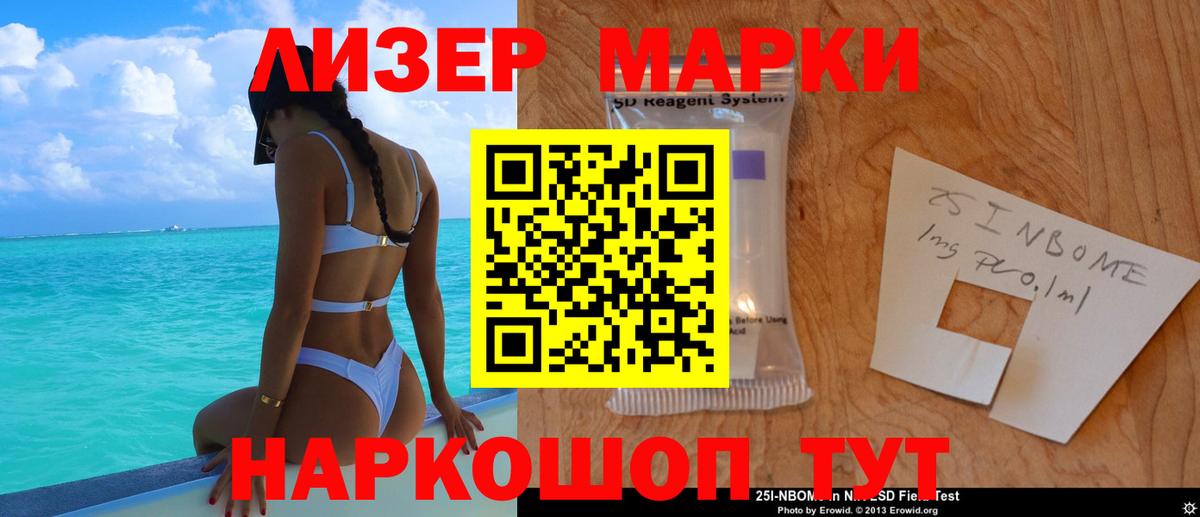 ЛСД экстази кислота  Лсд 25 экстази кислота  Вход с VPN  Кизилюрт 