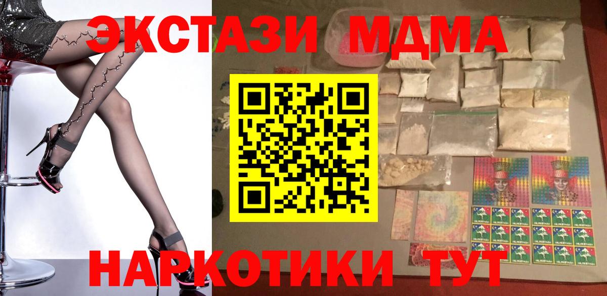MDMA Molly Кизилюрт
