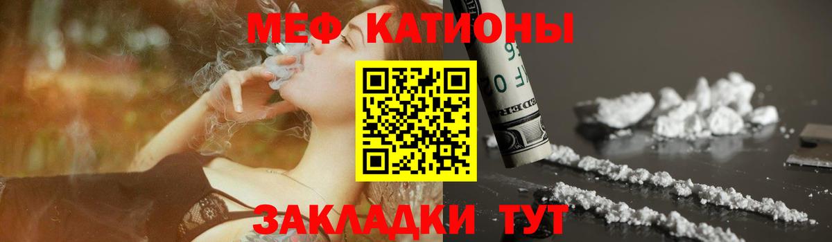 МЯУ-МЯУ  МЯУ-МЯУ мяу мяу  Вход с VPN  Кизилюрт  МЯУ-МЯУ VHQ 