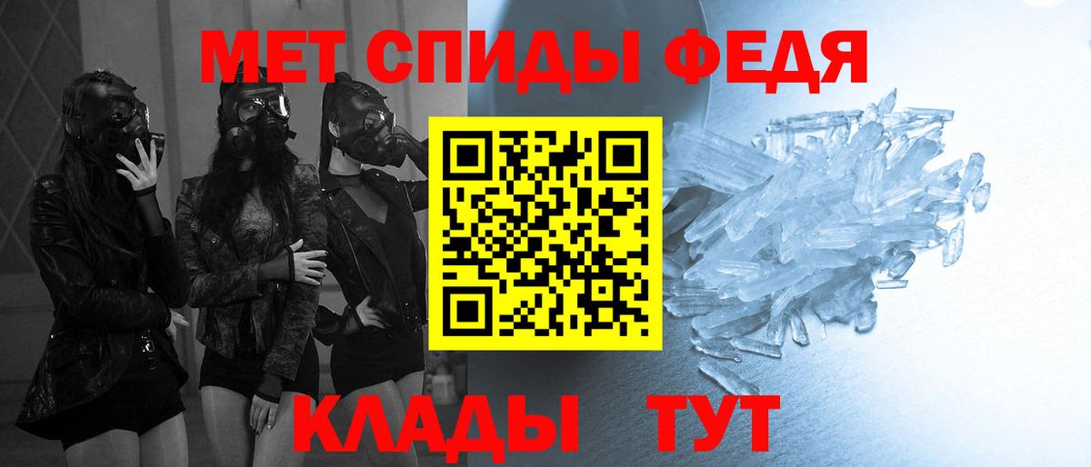 МЕТАМФЕТАМИН Декстрометамфетамин 99.9%  Вход с VPN  Кизилюрт  МЕТАМФЕТАМИН Декстрометамфетамин 99.9% 