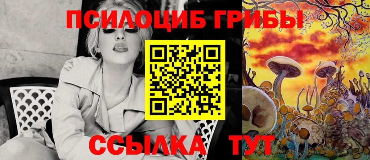 Галлюциногенные грибы мухоморы Кизилюрт