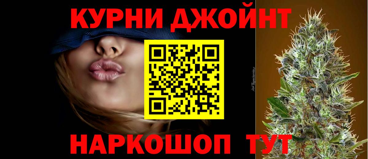 Шишки марихуана индика Кизилюрт