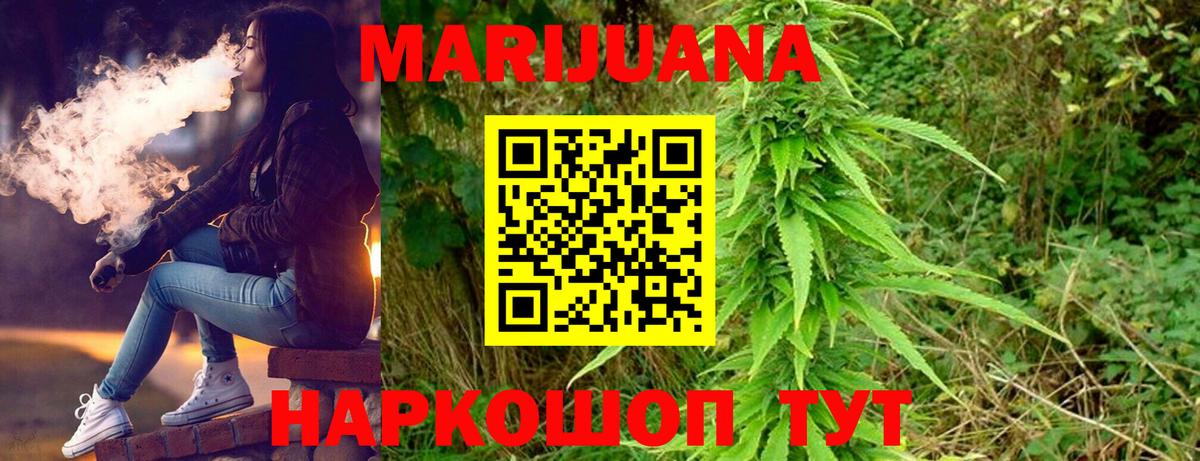 Бошки Шишки гибрид  Бошки Шишки Amnesia  Шишки марихуана LSD WEED  Вход с VPN  Кизилюрт 